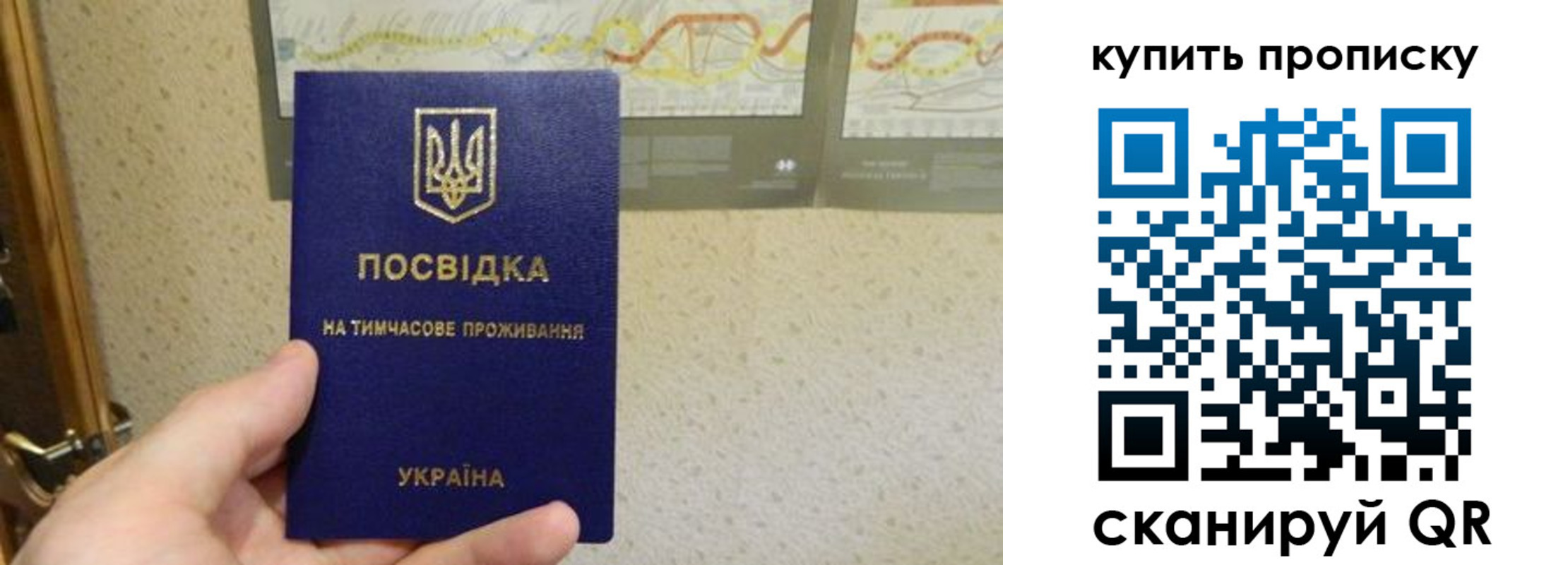 временная регистрация поиск в Харовске
