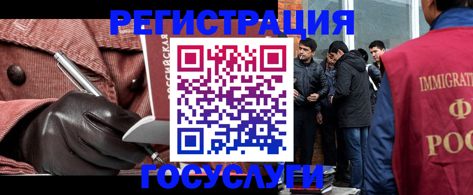 прописка для военкомата в Харовске