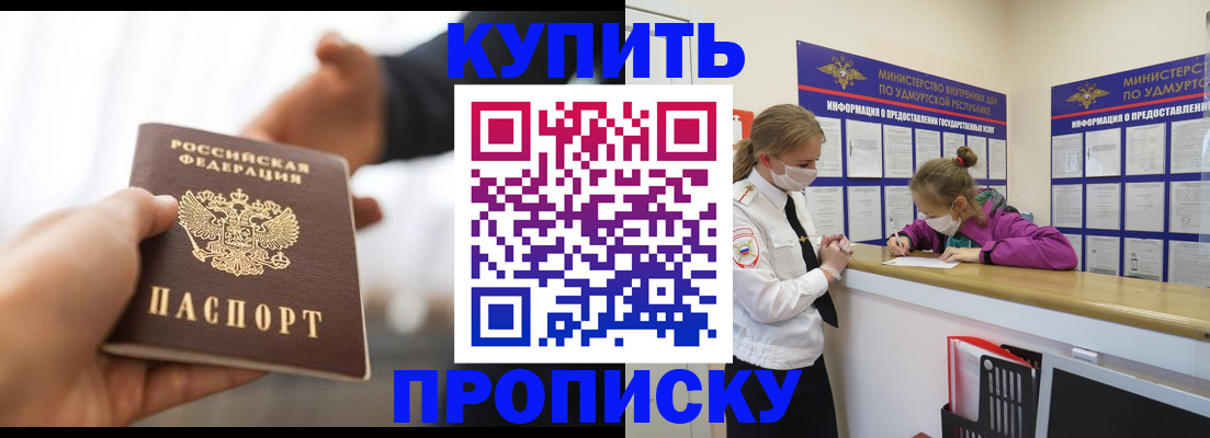 миграционный учет в Харовске